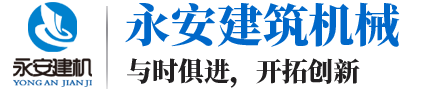 鄭州興巖礦業(yè)有限公司